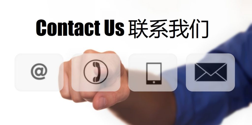 Contact Us 易胜博|易胜博体育|易胜博官方网站