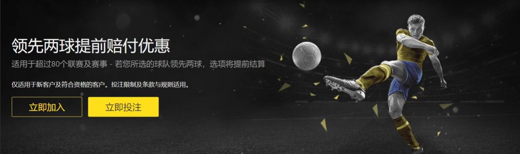 易胜博|易胜博体育|易胜博官方网站足球优惠